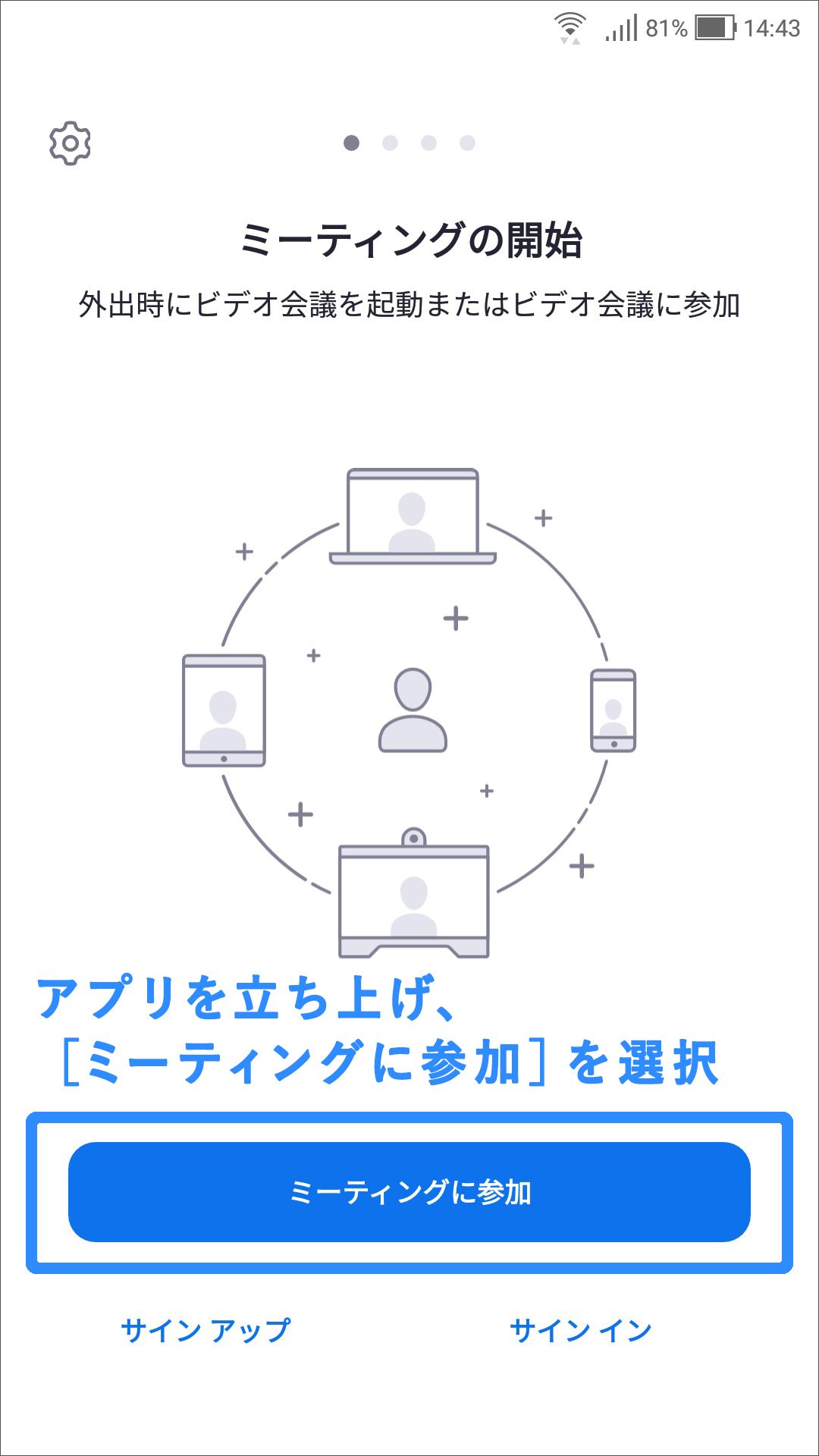 8230_7_smp3_joinin.jpg