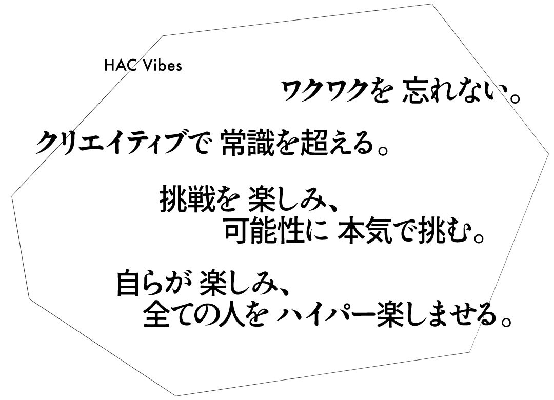 HAC_member-interview_7.jpg