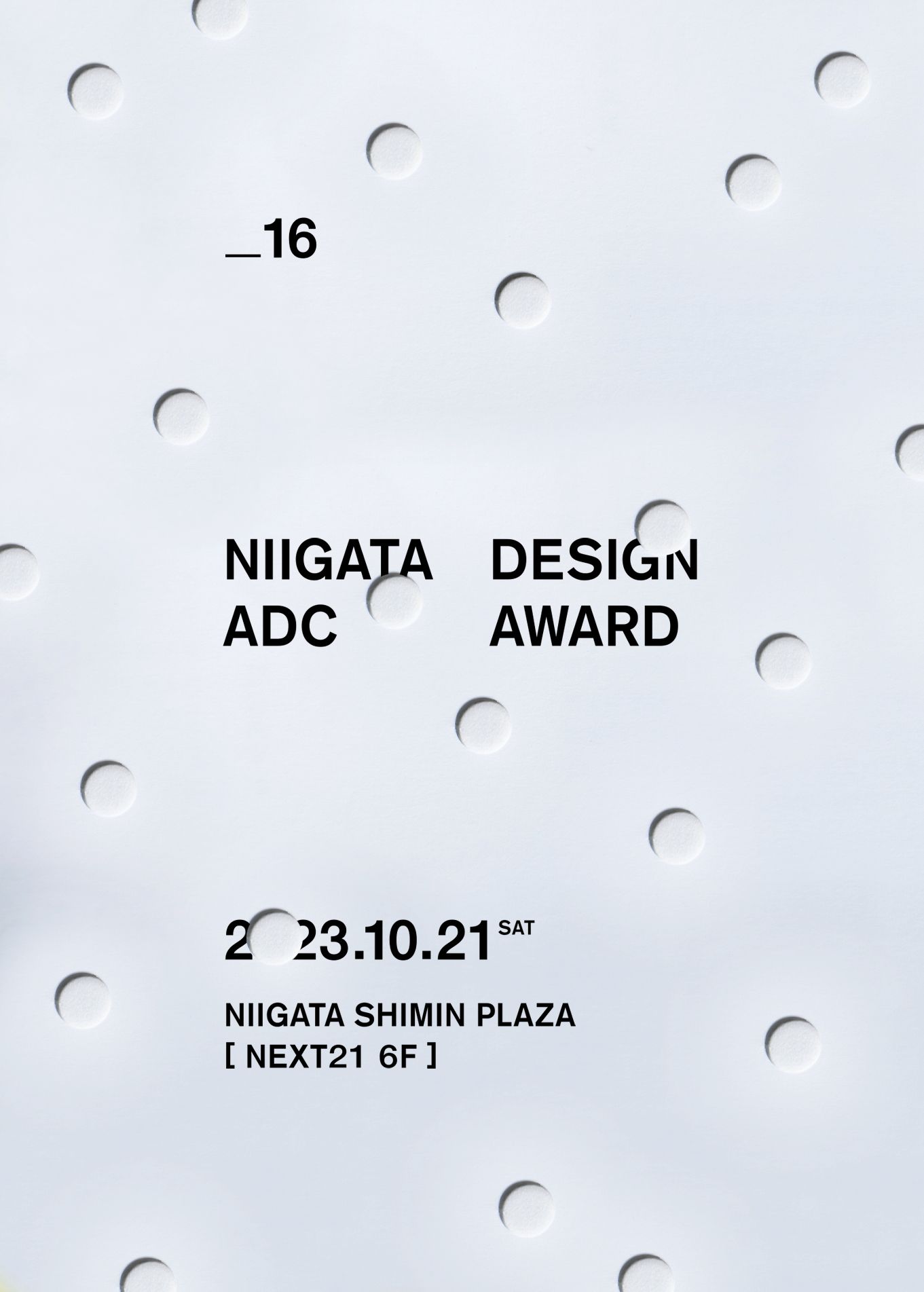 NADC_tate.jpg