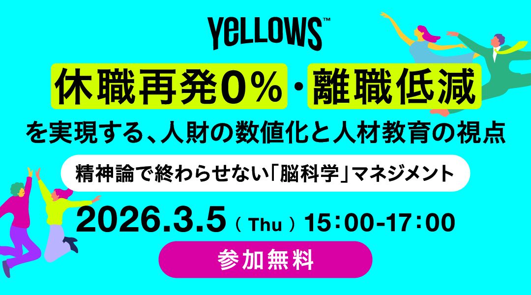 YeLLOWS_MENTAL SEMINAR+2.jpg