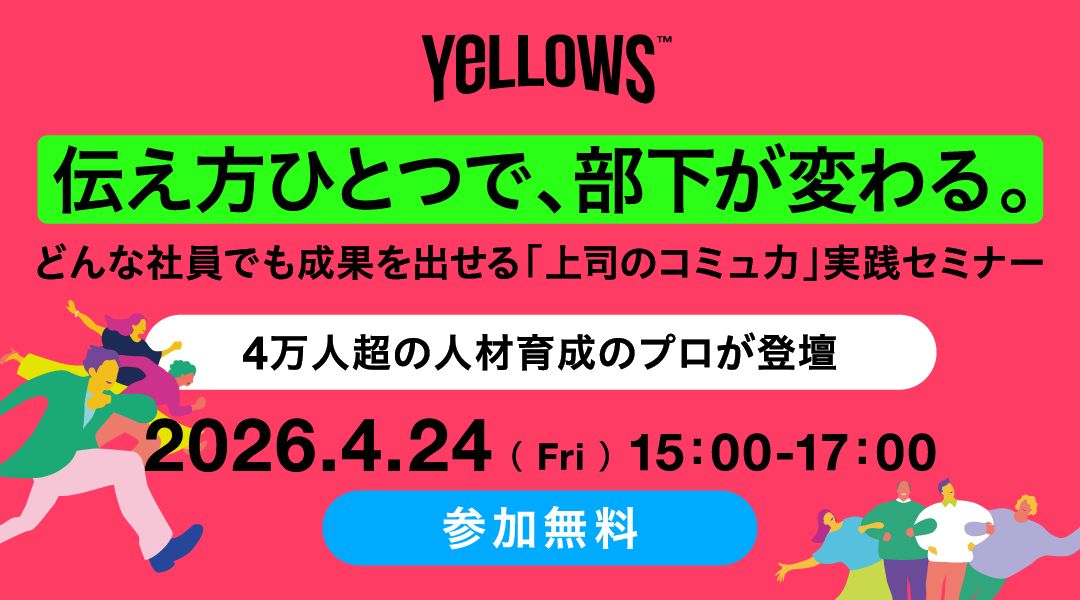 YeLLOWS_MENTAL SEMINAR4.24.jpg