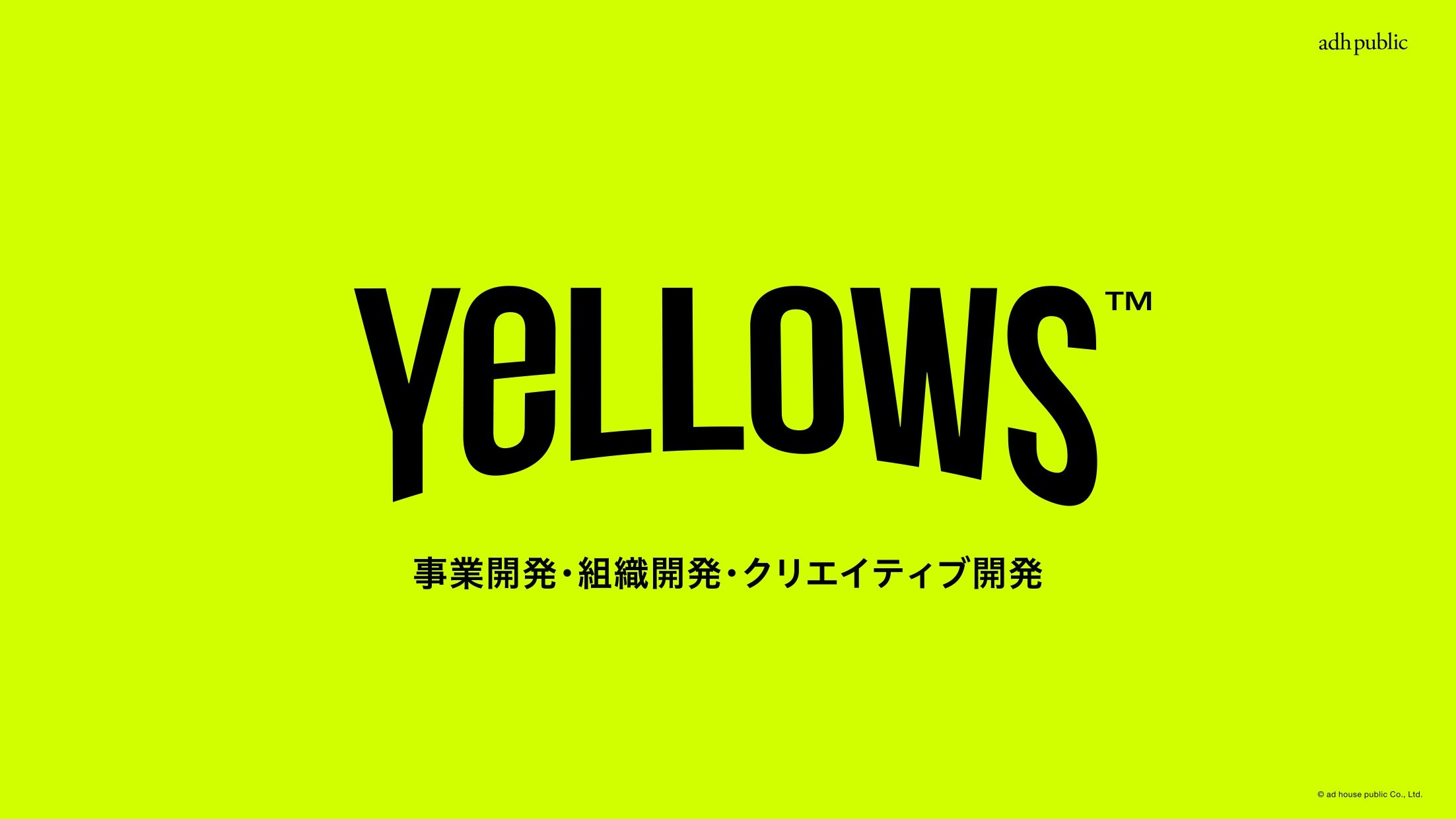 YeLLOWS_PR_1.jpg