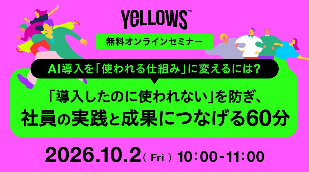 YeLLOWS_SEMINAR10.2.jpg
