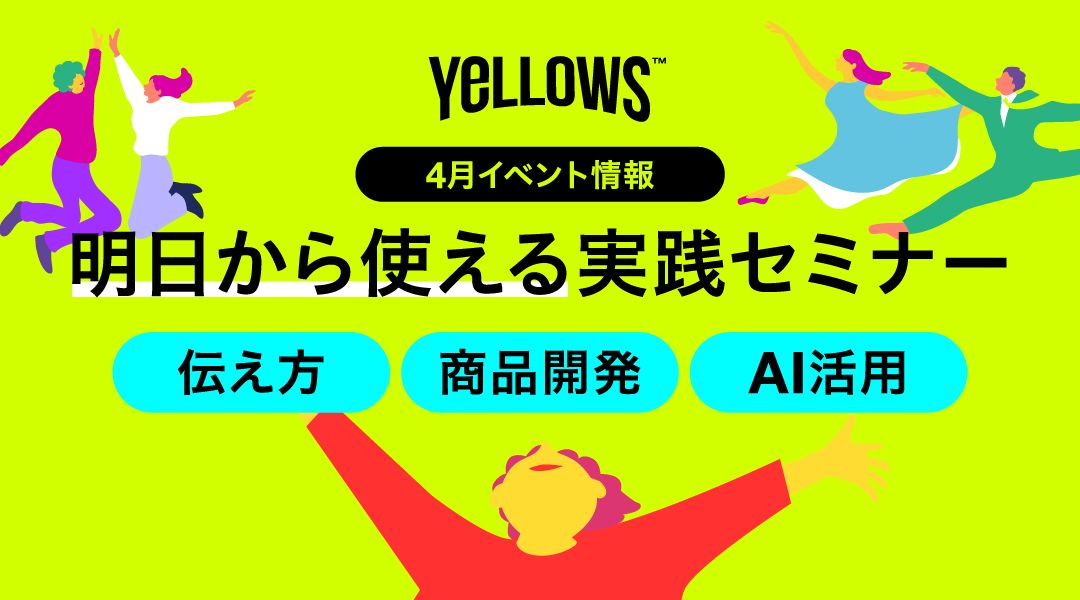 YeLLOWS_SEMINAR_4.jpg