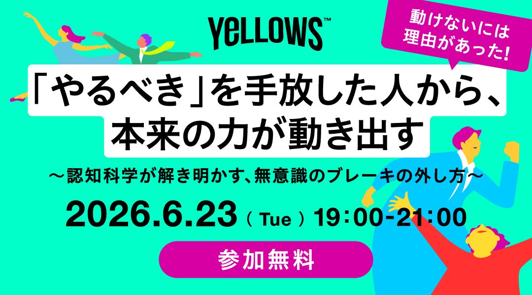 YeLLOWS_SEMINAR6.23.jpg