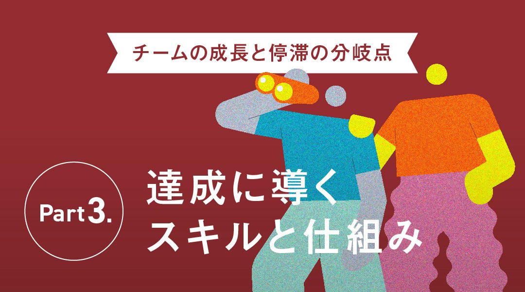 adh_OGP_branding_250515_top.jpg