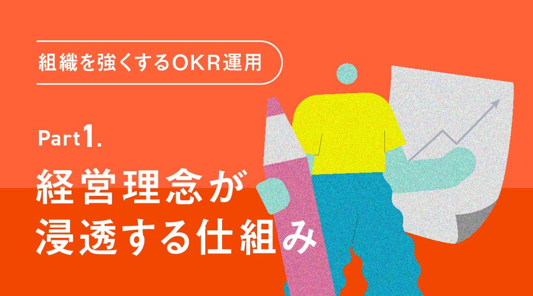 adh_OGP_branding_250619_top.jpg