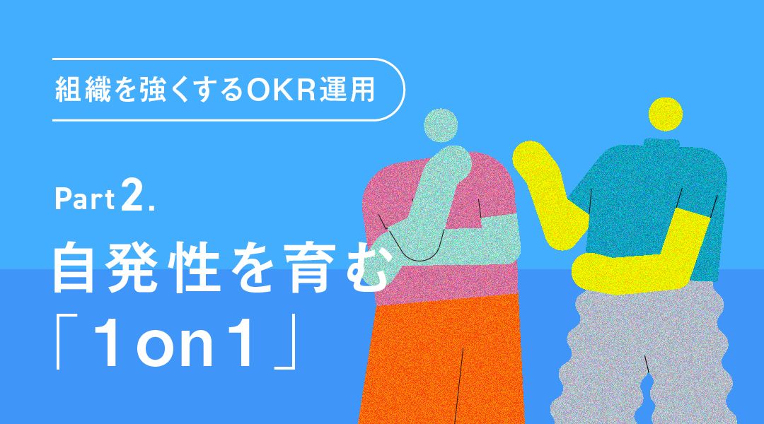 adh_OGP_branding_250716_top.jpg