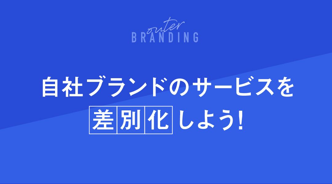adh_OGP_branding_250918_top.jpg