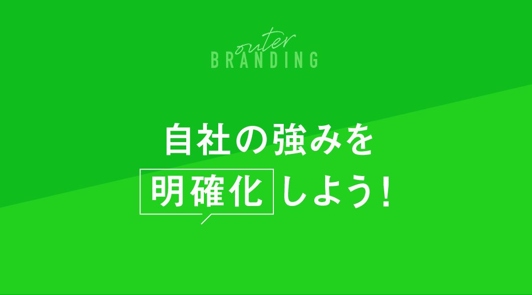 adh_OGP_branding_251023_top.jpg