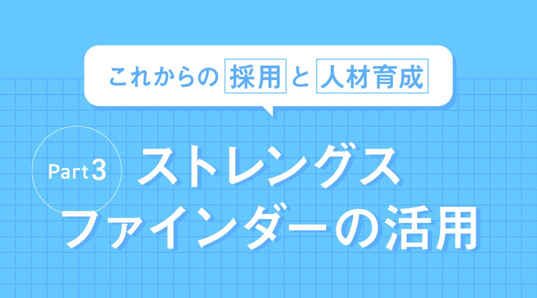 adh_OGP_branding_260520_top.jpg