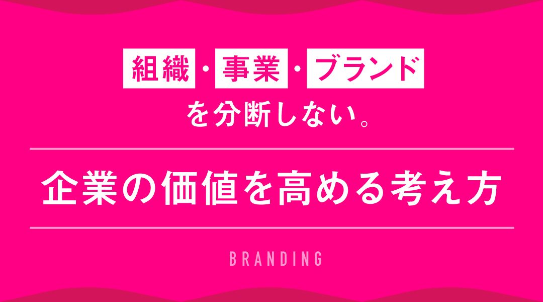 adh_OGP_branding_261022_top.jpg
