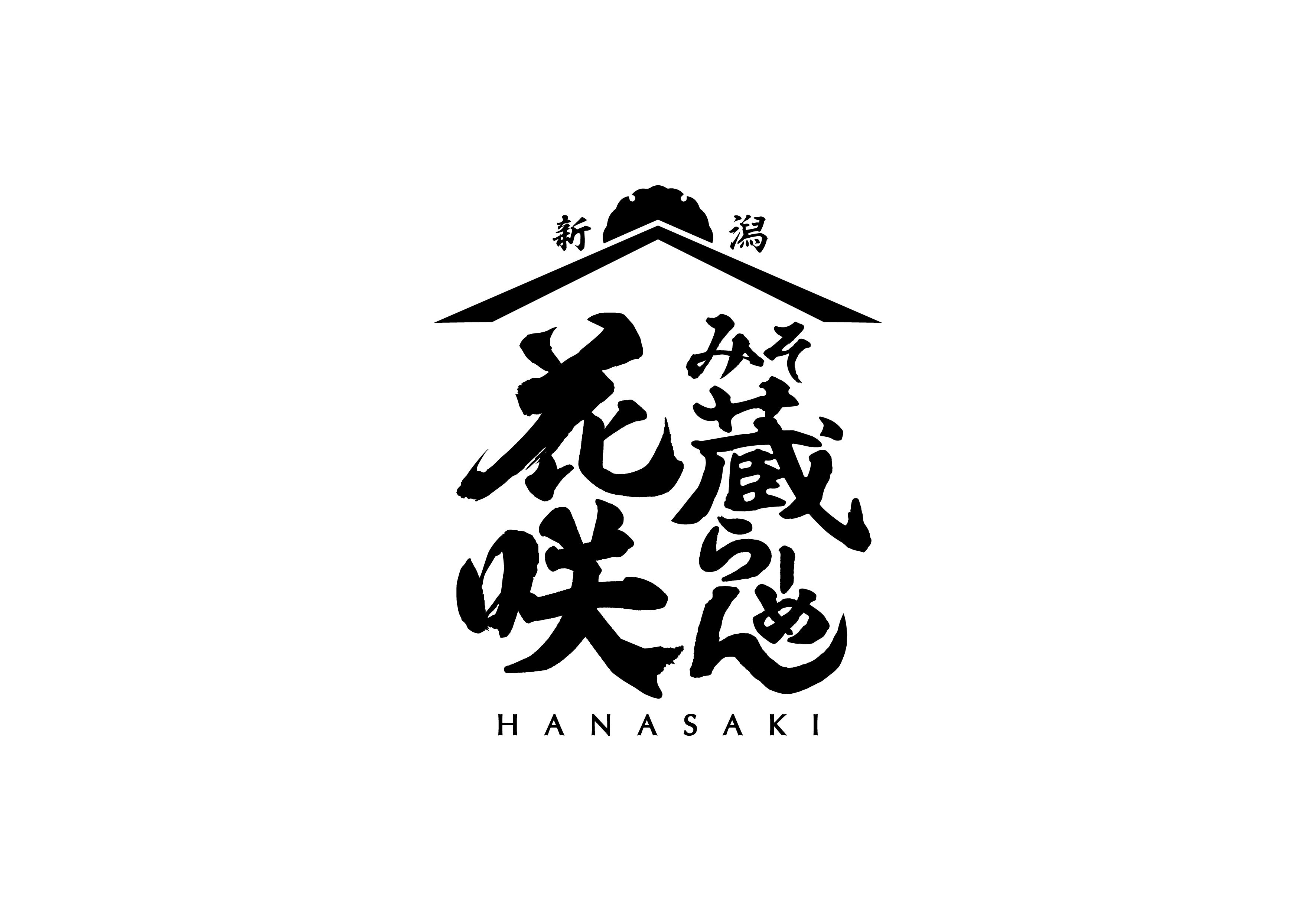 adh_web_naka_hanasaki_1.jpg