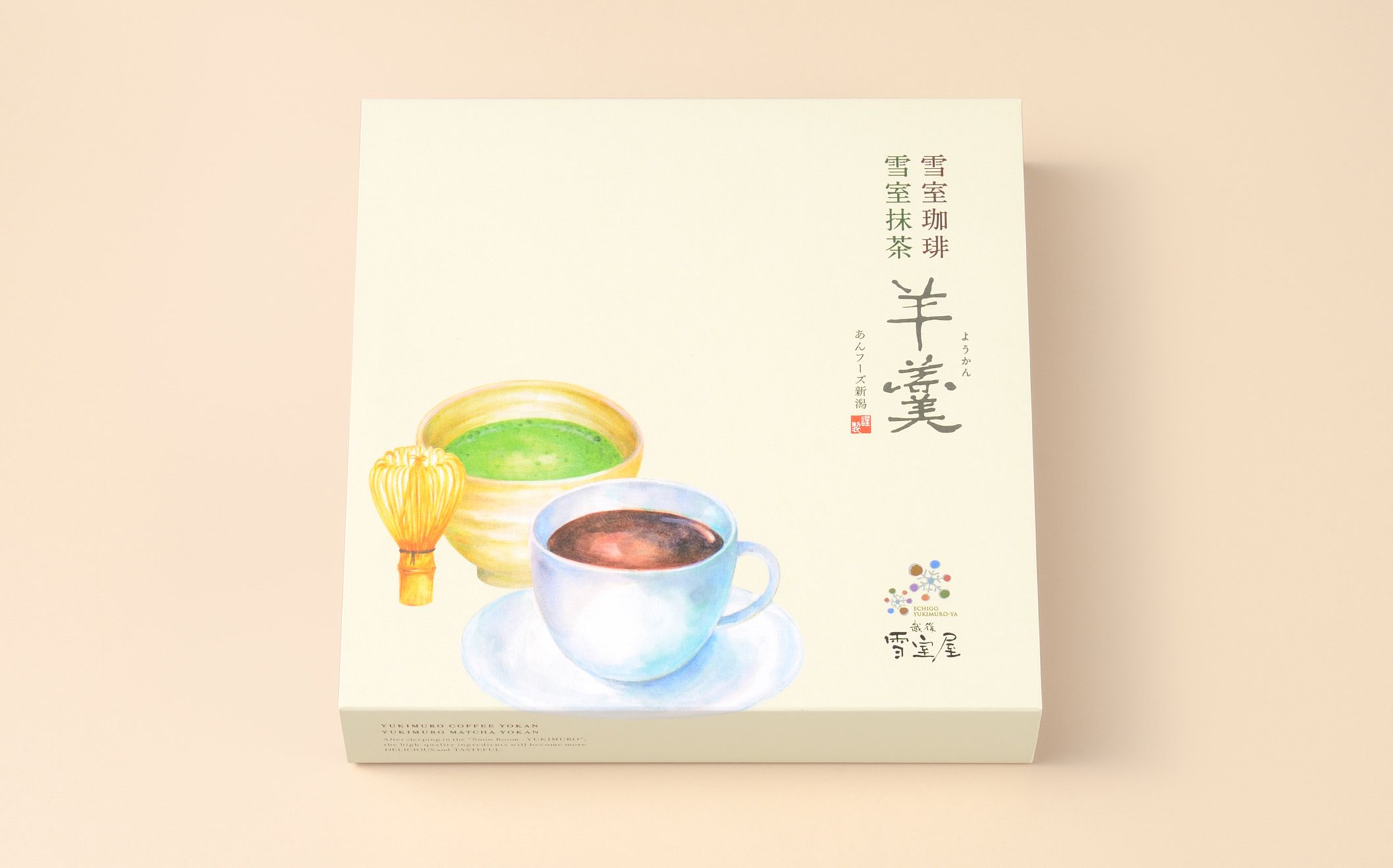 an_yukimuro_yokan03.jpg