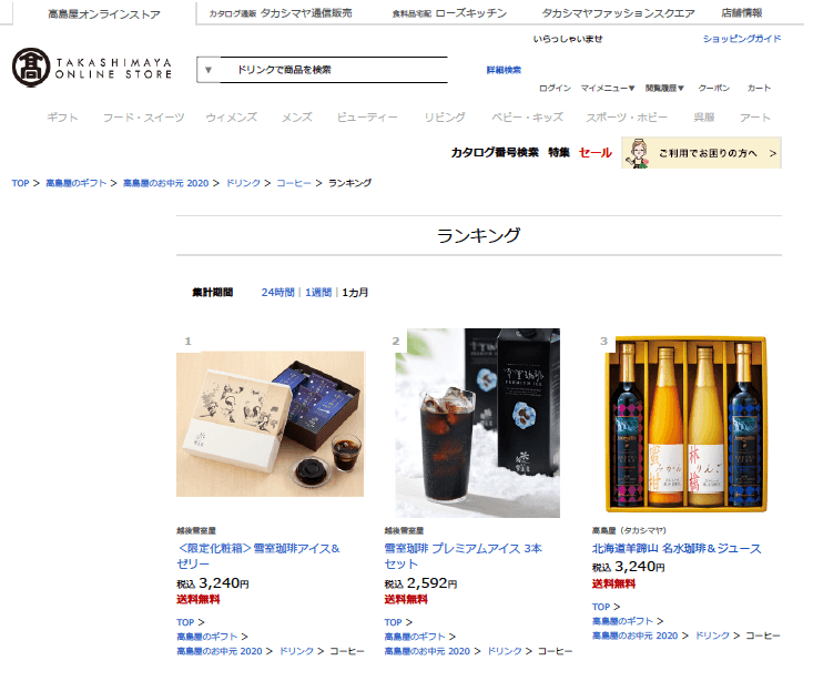 blog_8918_5_C.png