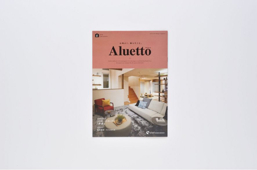 branding-knowhow_10159_10_aluetto_1.jpg