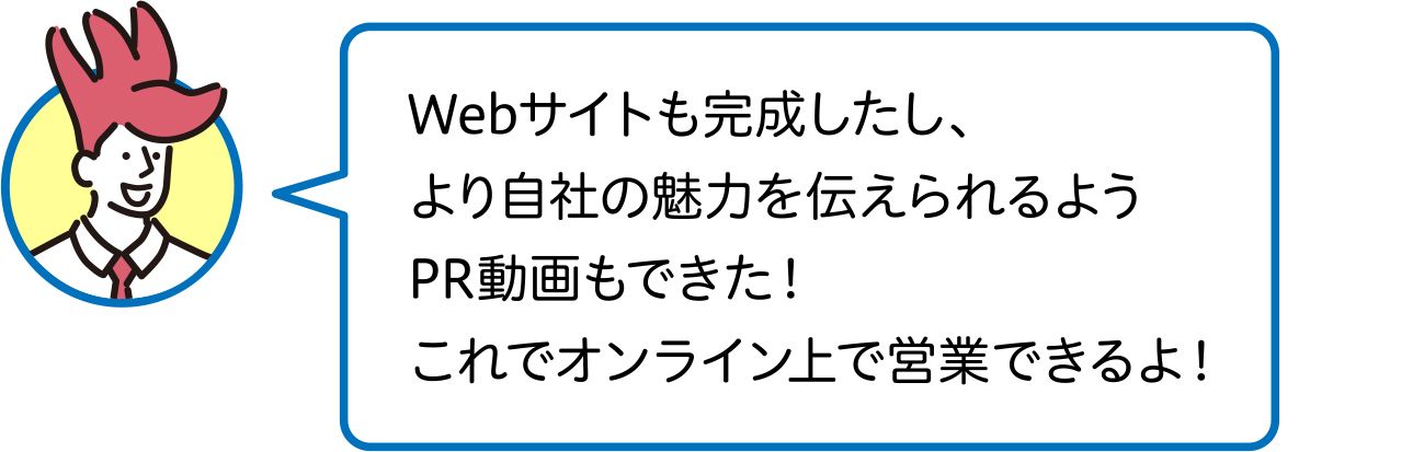 branding-knowhow_10159_2_11outer_talk01.jpg