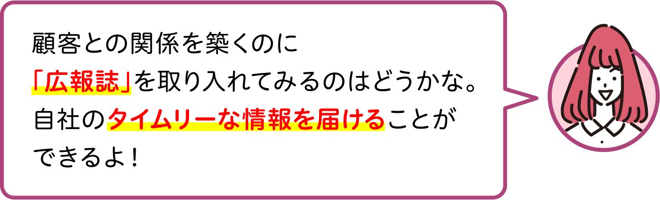 branding-knowhow_10159_5_11outer_talk04.jpg