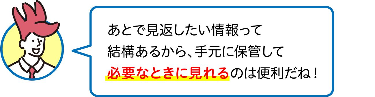 branding-knowhow_10159_6_11outer_talk07.jpg