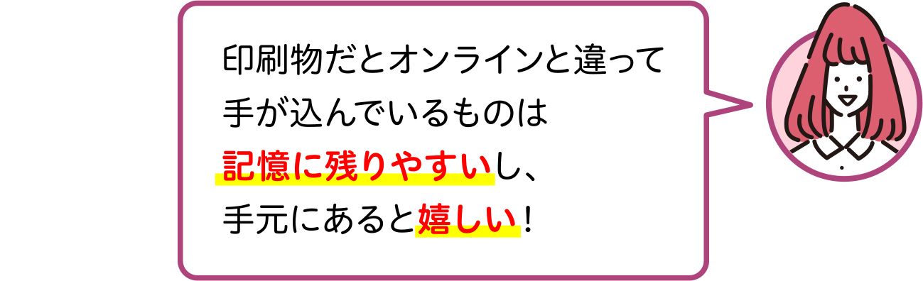 branding-knowhow_10159_7_11outer_talk08.jpg