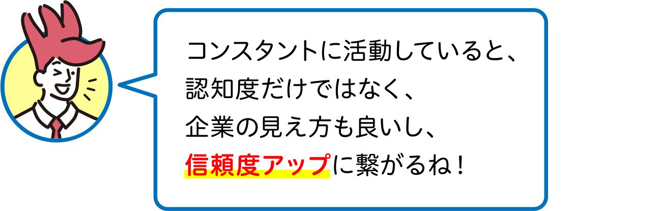 branding-knowhow_10159_8_11outer_talk05.jpg