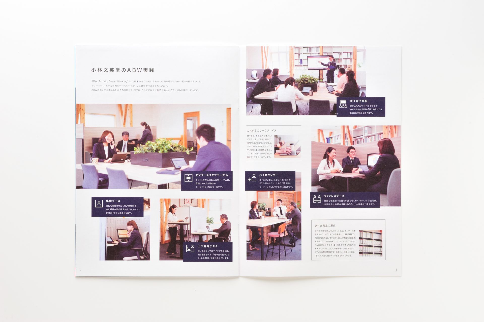 branding-knowhow_outer-branding_9119_17_Img14614.jpg