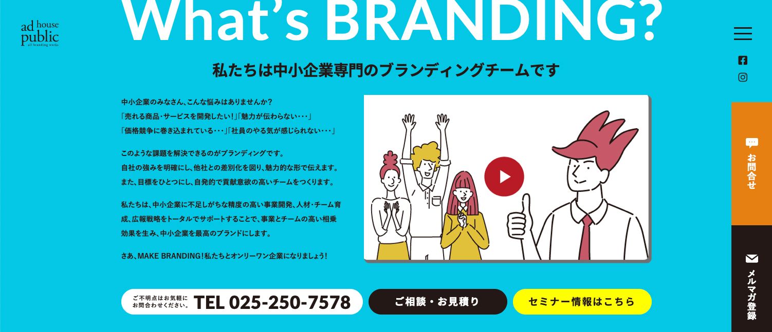 branding-knowhow_outer-branding_9119_6_outer-photo2007_01.jpg