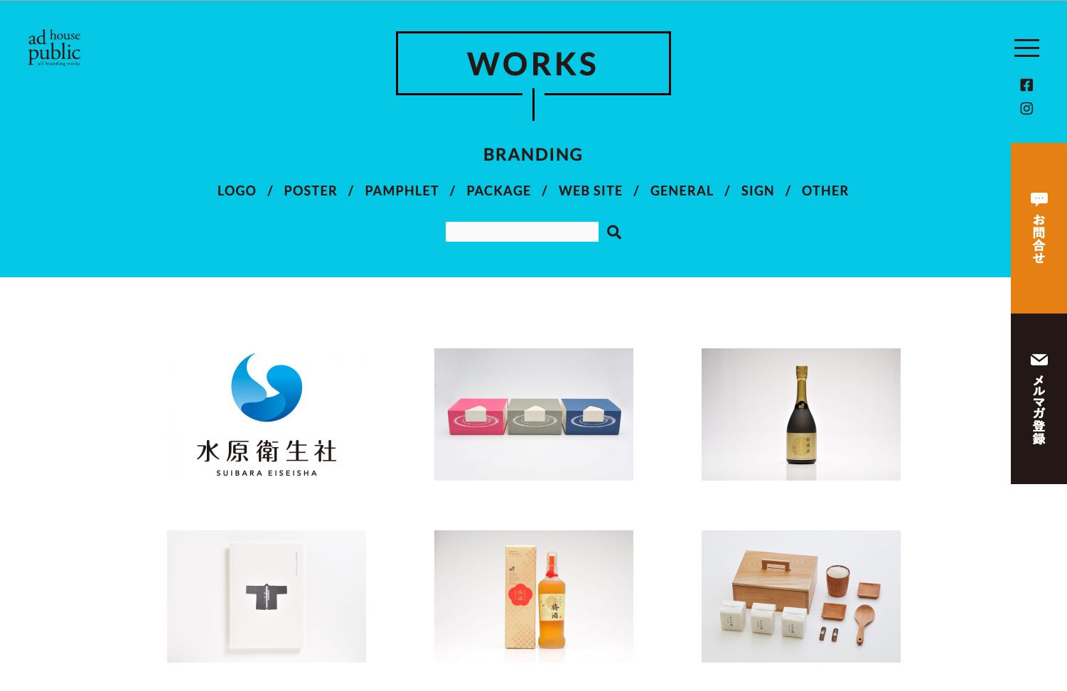 branding-knowhow_outer-branding_9119_9_outer-photo2007_04.jpg