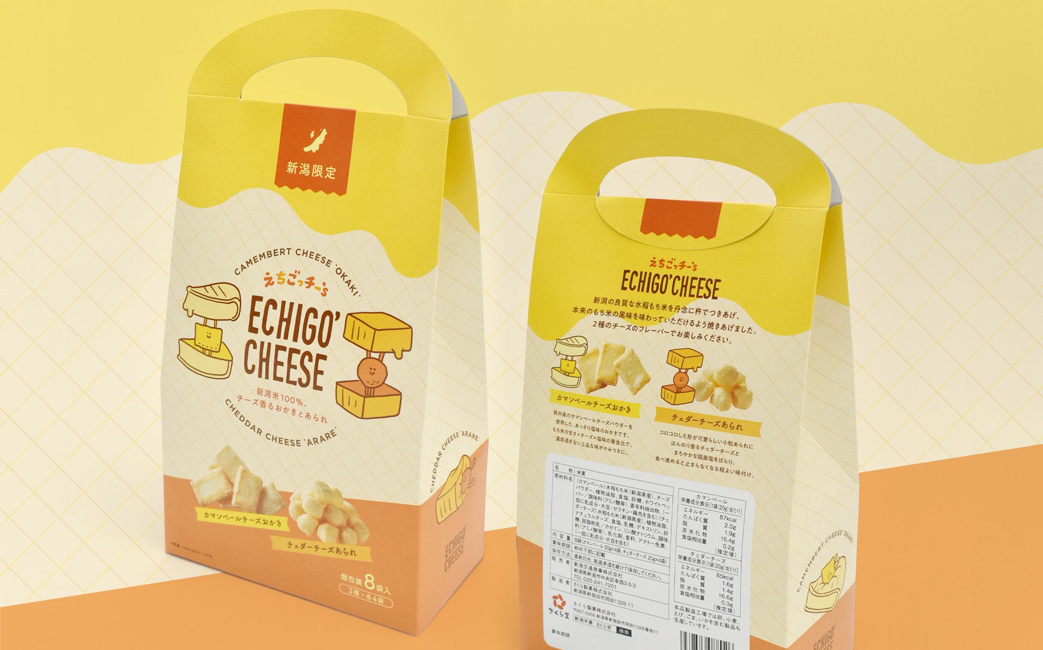 echigocheese_01.jpg