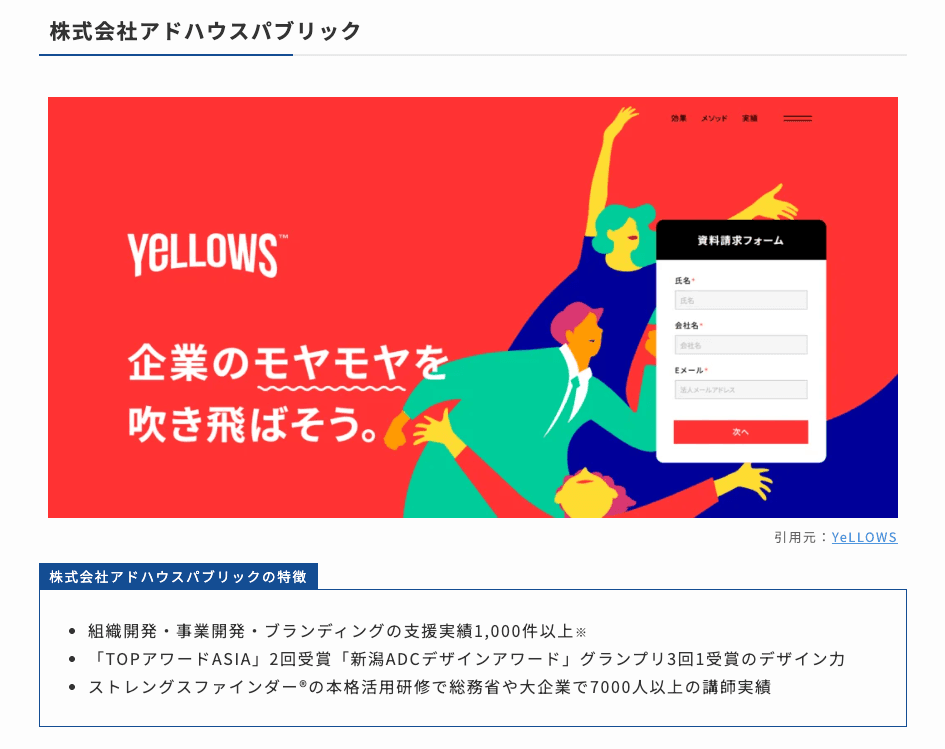 go_yellows.png