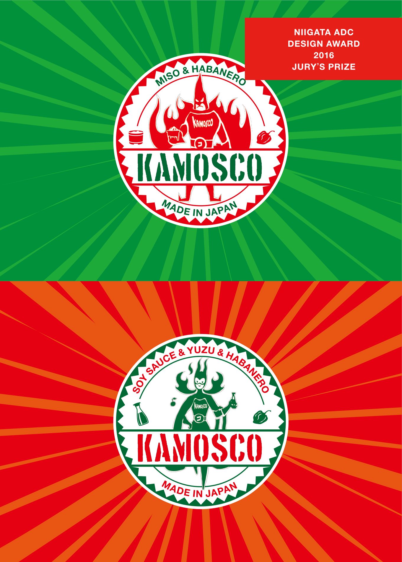 kamosuko_tate.jpg