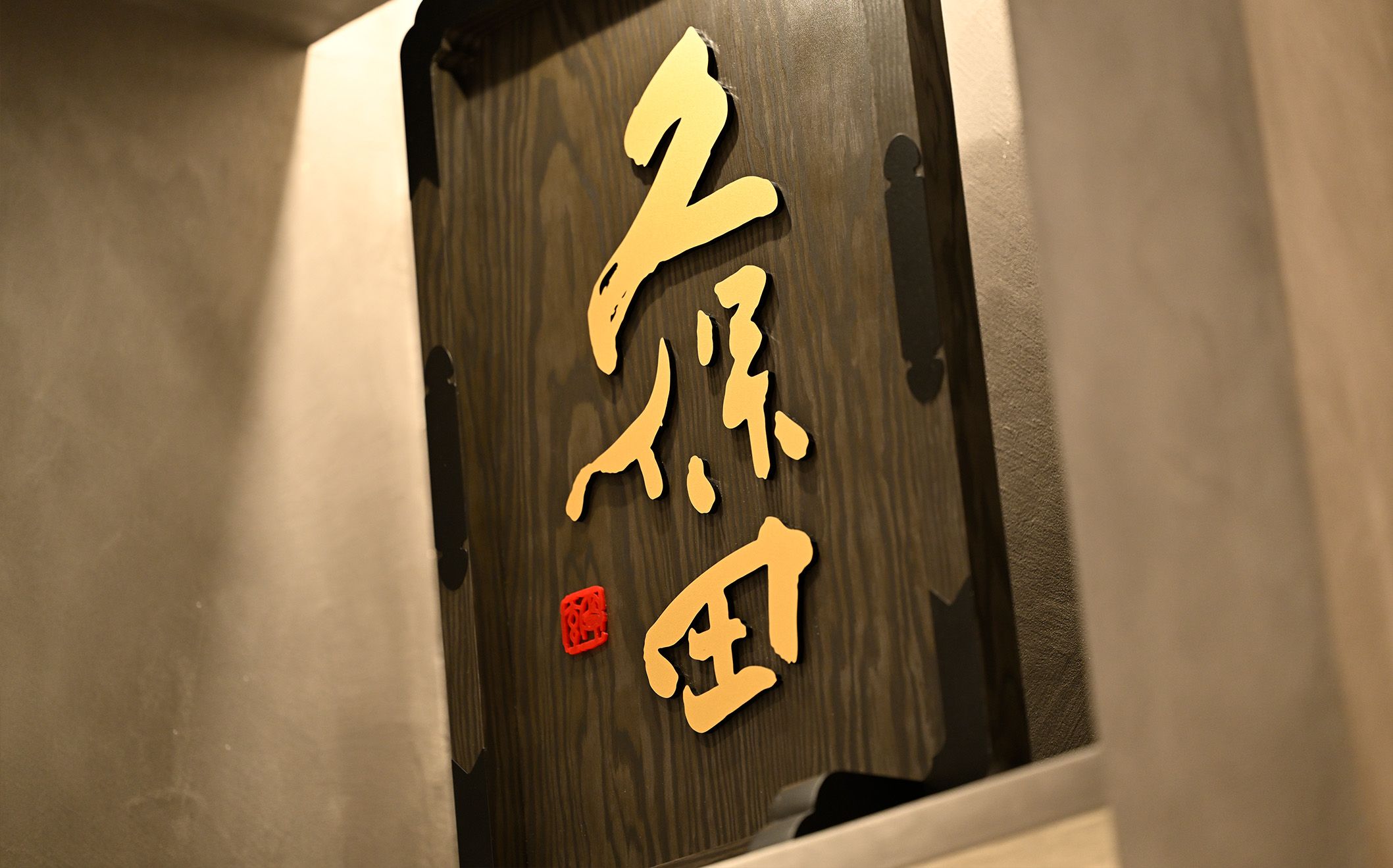 kubota_niigata_09.jpg