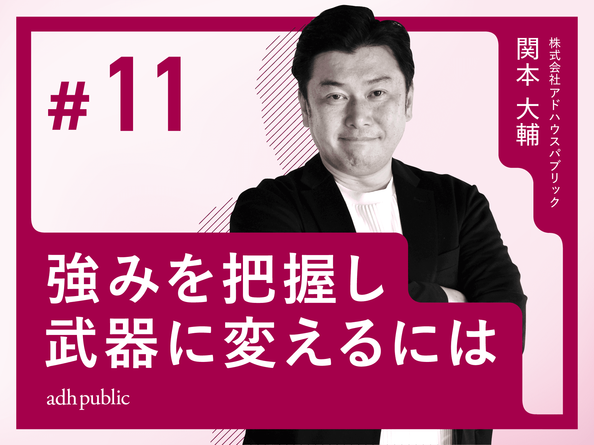niikei_2-11_1.png