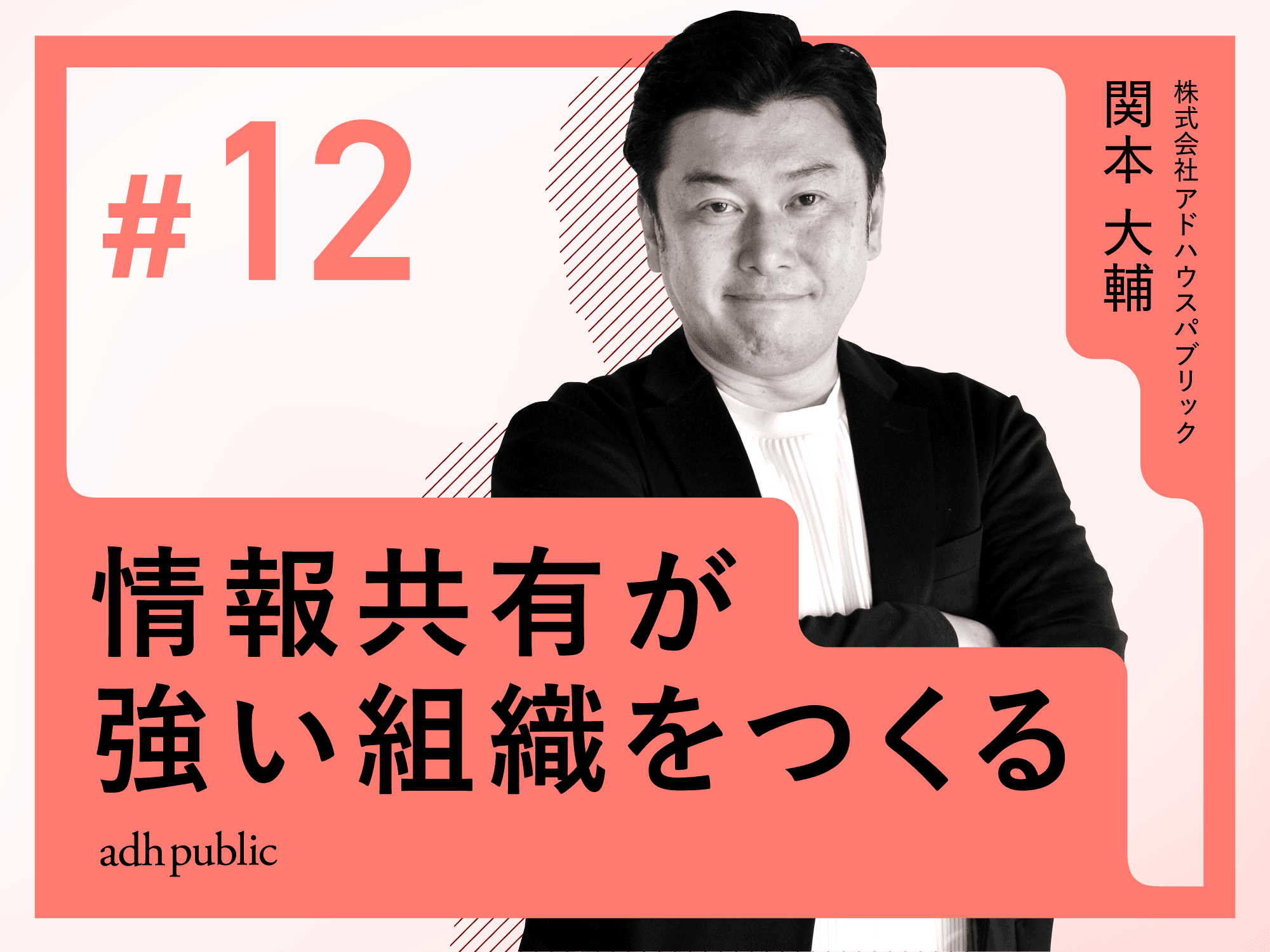 niikei_2-12_1.png