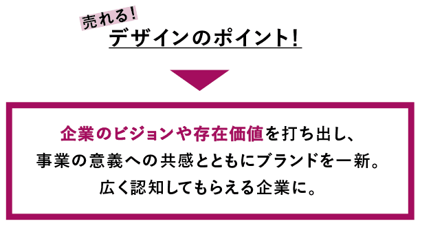 outer-branding_7181_16_maruyama2.png
