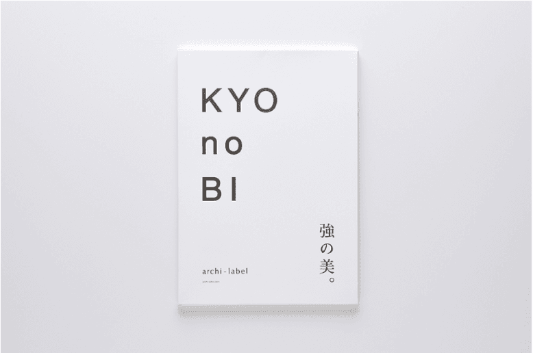 outer-branding_7181_8_kyonobi.png