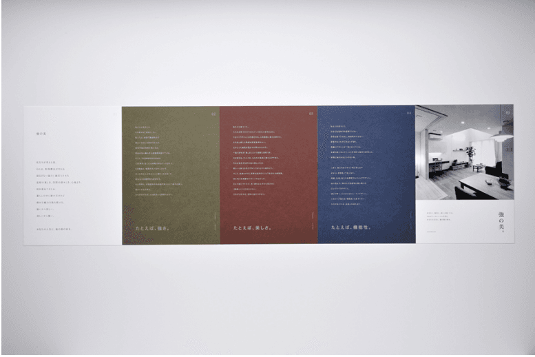 outer-branding_7181_9_kyonobi2.png