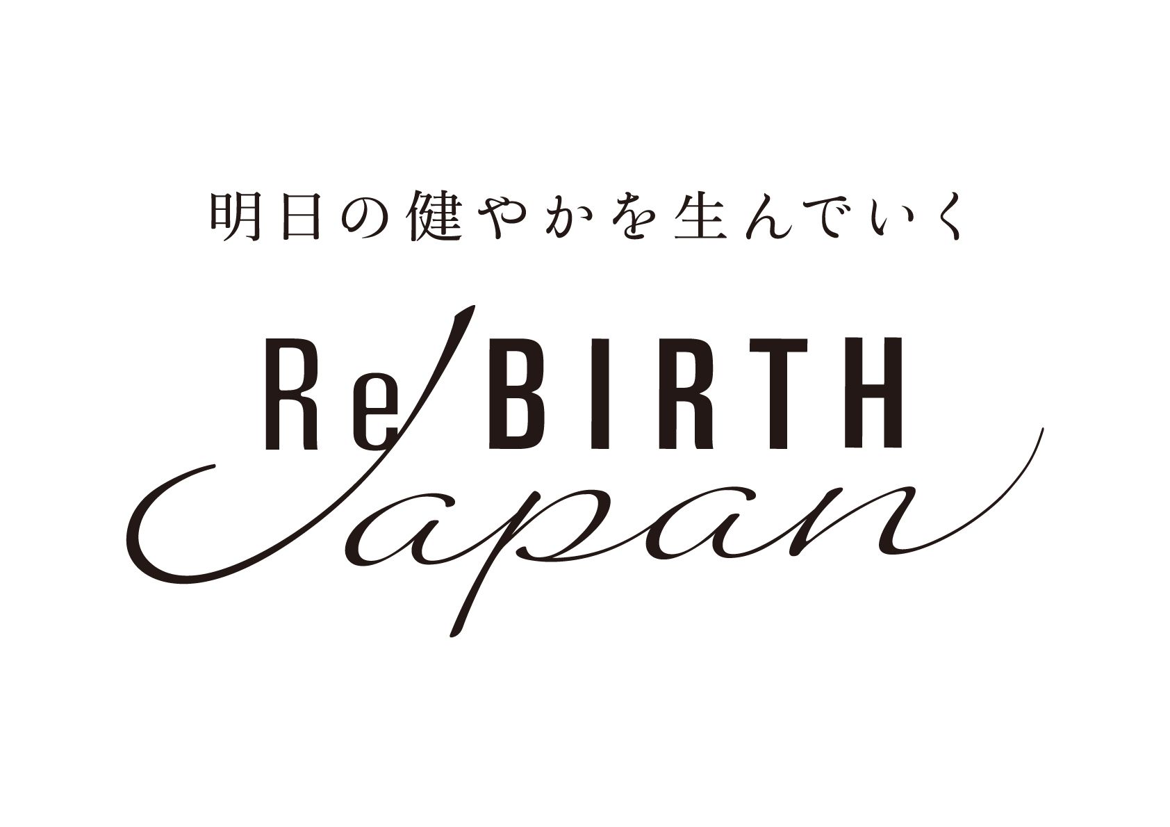rebirth_japan_logo_210414_CS5-03.jpg