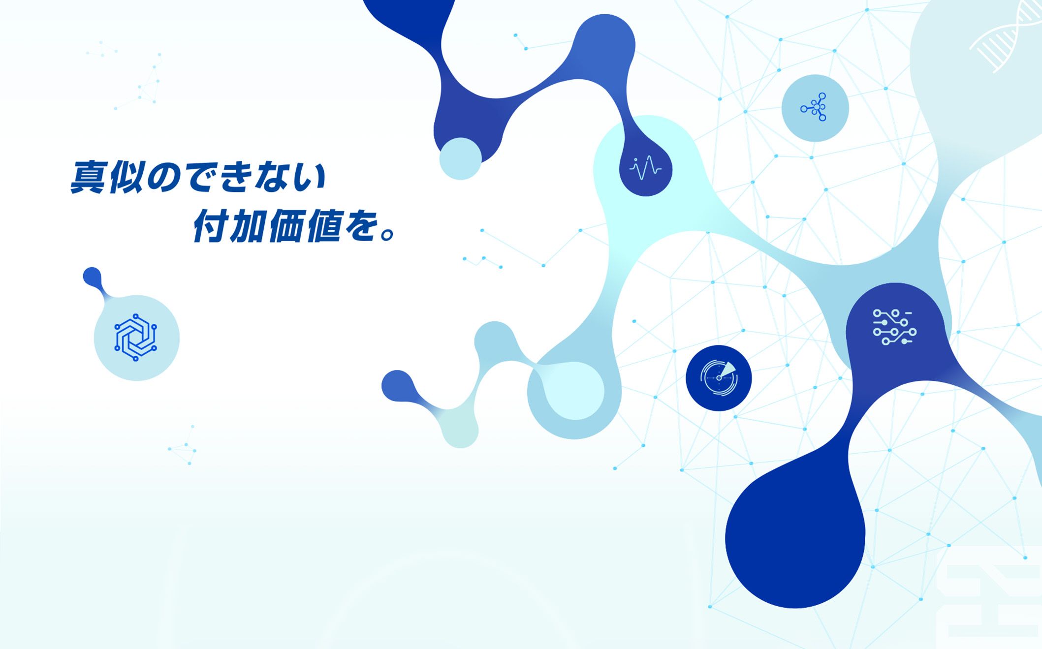 sanwa_top.jpg