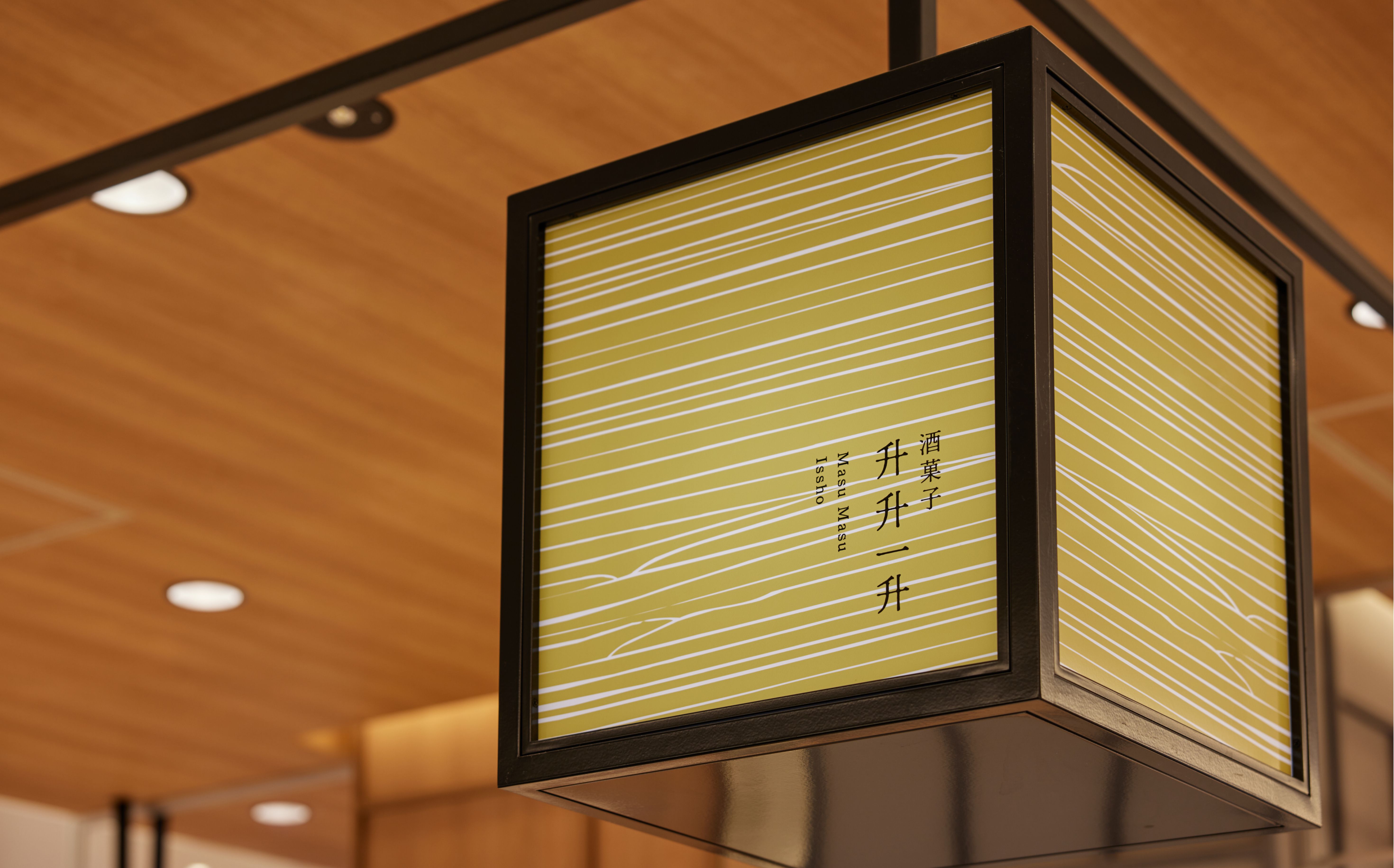 works_masumasu_8.jpg