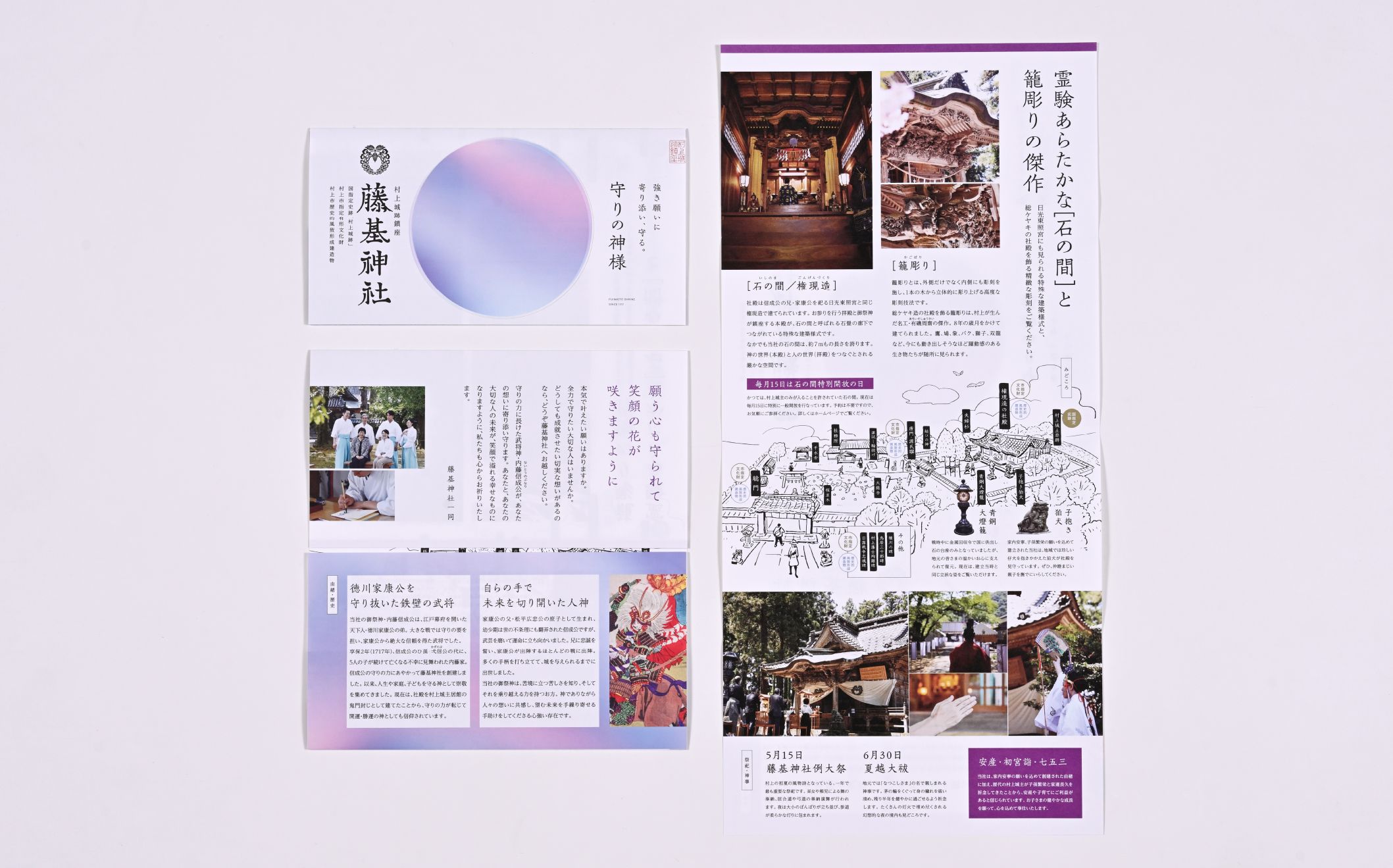 works_y_Fujimoto_5.jpg
