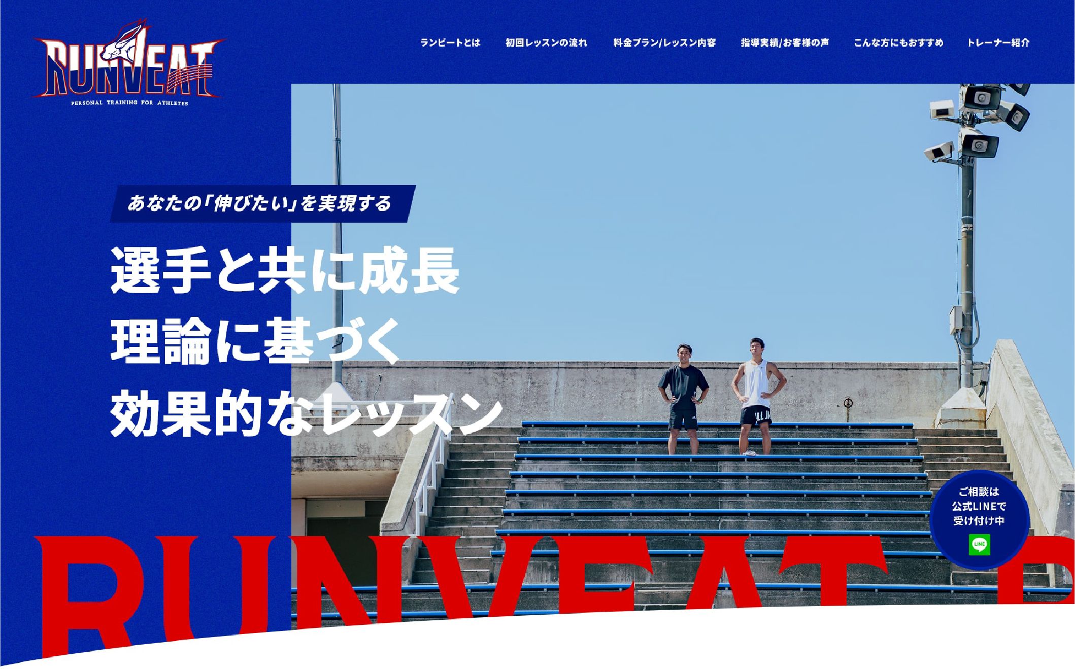 works_y_runveat_web1.jpg