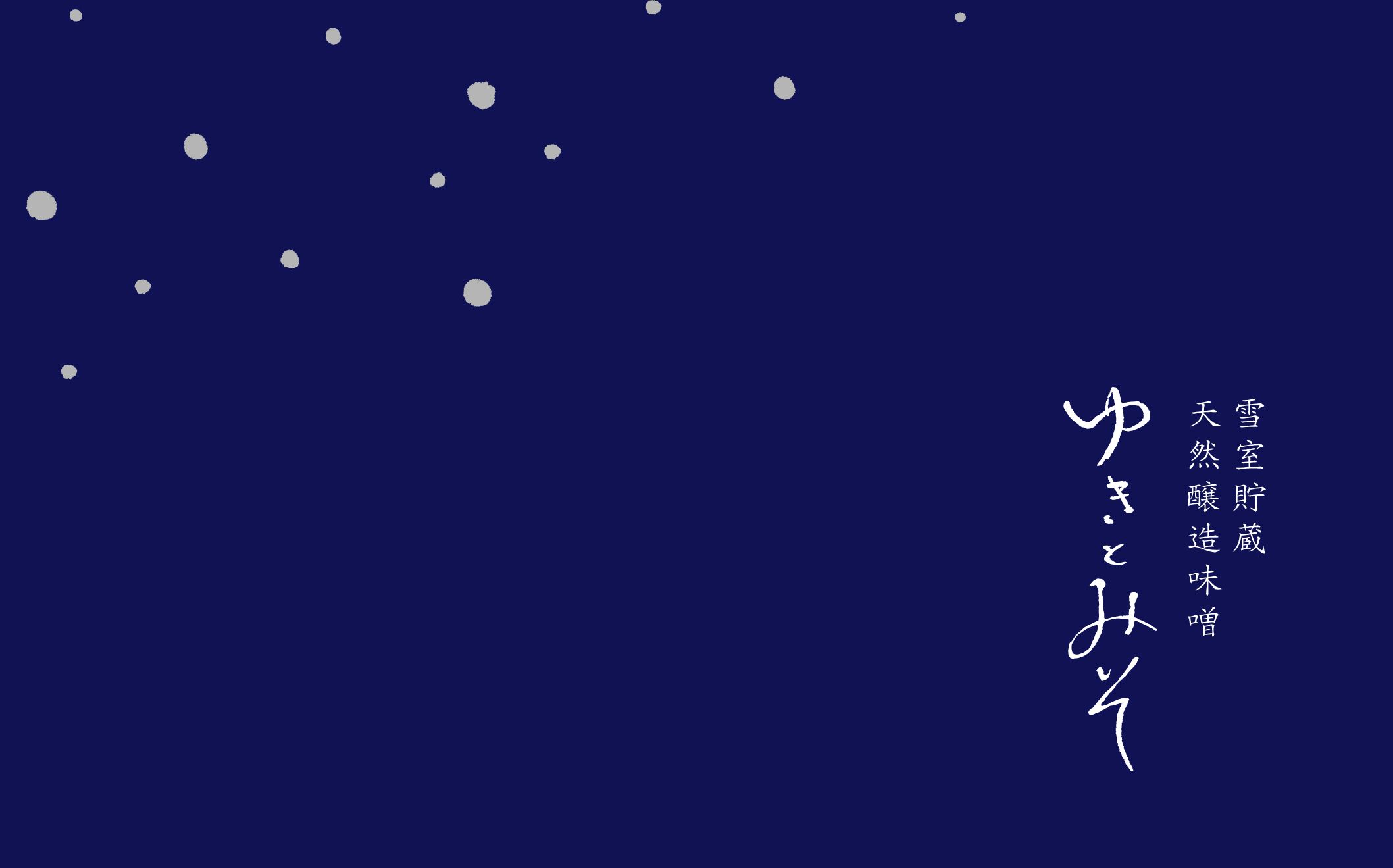 works_y_yamazakijozo_1.jpg